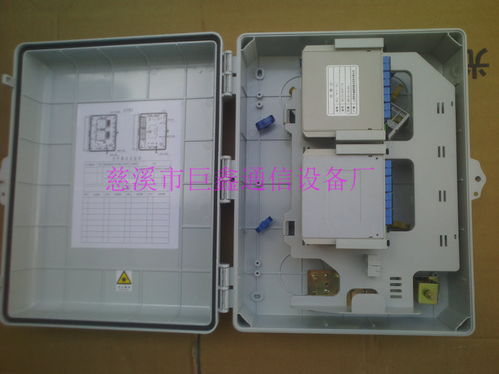 探析1分16光纤分纤箱价格构成与光通信设备制造行业态势