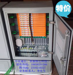 576芯光缆交接箱市场行情分析——以慈溪市中星通信设备厂为例