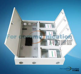48芯三网合一光纤分纤箱 现代光通信网络的关键设备